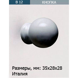 Мебель для ванной Caprigo Порто 70 NOCE SCURO