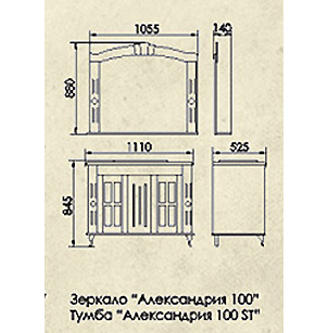 Мебель для ванной Атолл Александрия 100 K черная