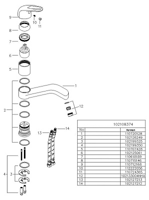 Смеситель E.C.A. Mix sl 102108379 для кухонной мойки