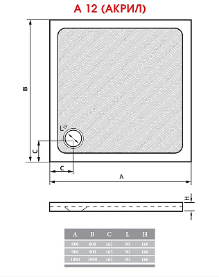 Поддон для душа ALPEN A 12-80