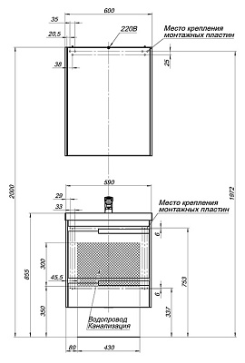 Тумба с раковиной Aquanet Тиволи 60 бордо