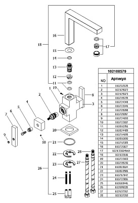 Смеситель E.C.A. Elegant 102108579 для кухонной мойки