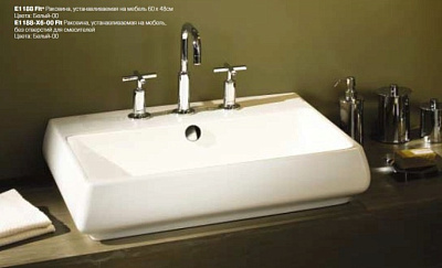 Раковина Jacob Delafon Fit E1188 встраиваемая