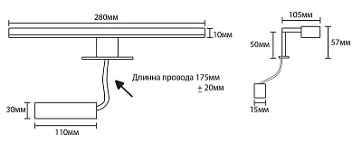Светильник Aquanet WT-W280 Led