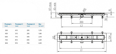 Водоотводящий желоб ALPEN-MCH Line CHPA650LN с поворотным сифоном 360° с рамкой