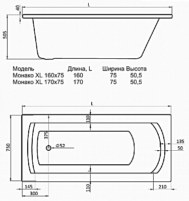 Акриловая ванна Santek Монако XL (170 см)