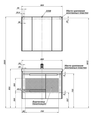 Тумба с раковиной Aquanet Тиволи 90 белая