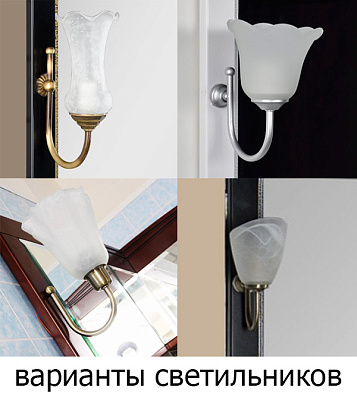 Светильник Aquanet Луизиана EV0002CD бронза 2 шт.