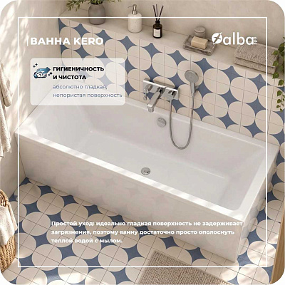 Акриловая ванна Alba Spa Kero 170х80 ВПР0360000100