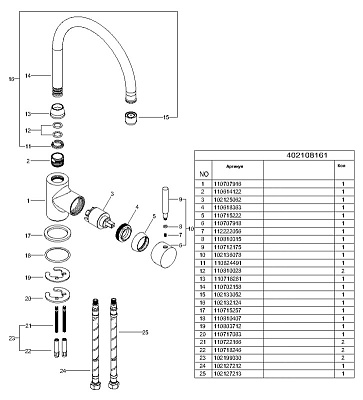 Смеситель E.C.A. Mix minimal 402108161 для кухонной мойки