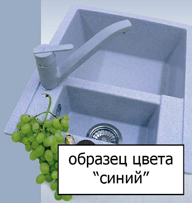 Смеситель GranFest 1024 для кухонной мойки синий