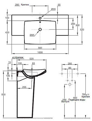 Раковина Jacob Delafon Escale E1280