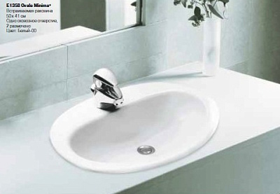 Раковина Jacob Delafon Ovale Minima E1358 встраиваемая