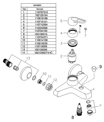 Смеситель E.C.A. Mix L 102102091 для ванны с душем