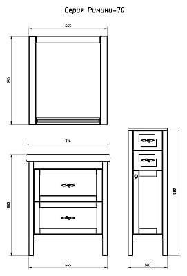 Тумба ASB-Mebel Римини 30 бук тироль