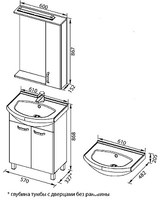 Тумба с раковиной Aquanet Глория 60 белая