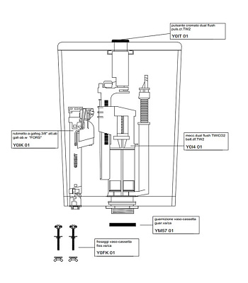 Бачок для унитаза Hatria Nido