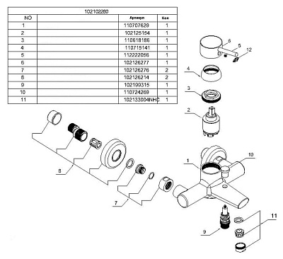 Смеситель E.C.A. Mix minimal 102102280 для ванны с душем