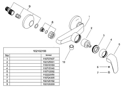 Смеситель E.C.A. Mix S 102102156 для душа