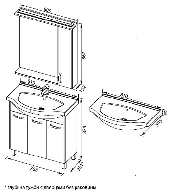 Тумба с раковиной Aquanet Глория 80 белая