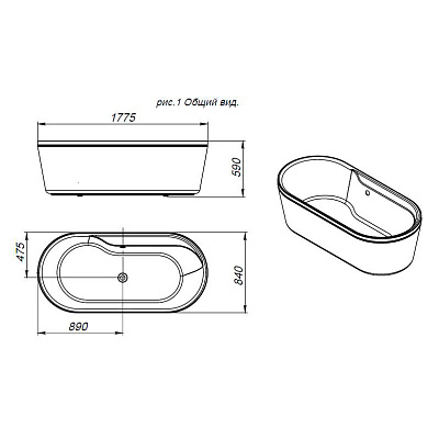 Акриловая ванна BELBAGNO 180x84