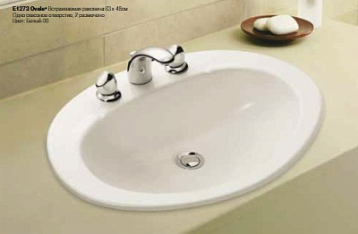 Раковина Jacob Delafon Ovale E1273 встраиваемая