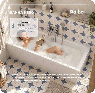 Акриловая ванна Alba Spa Kero 170х80 ВПР0360000100