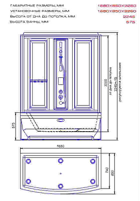 Душевой бокс Радомир Элис 2 правый