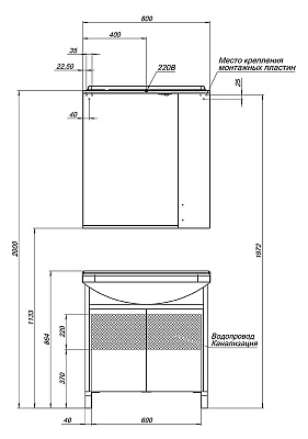 Тумба с раковиной Aquanet Донна 80 светлый дуб
