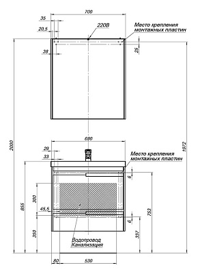 Тумба с раковиной Aquanet Тиволи 70 черная