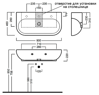 Раковина Hatria You&Me (90 см)