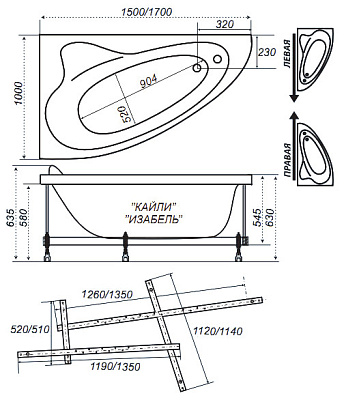 Акриловая ванна TRITON Кайли (R)
