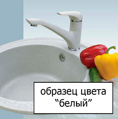 Смеситель GranFest 1924 Style для кухонной мойки белый