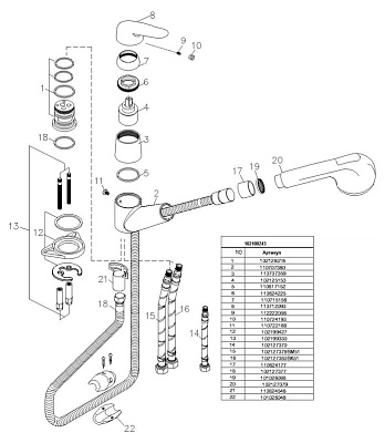Смеситель E.C.A. Mix lx 102108243 для кухонной мойки