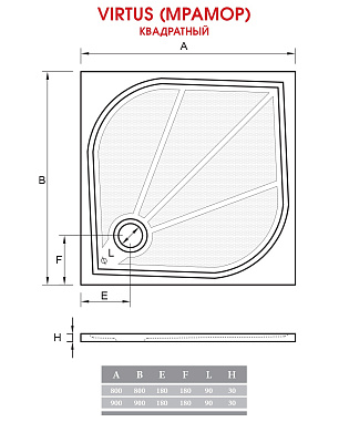 Поддон для душа ALPEN Virtus 90