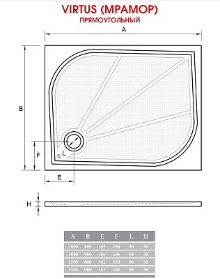 Поддон для душа ALPEN Virtus 120x80