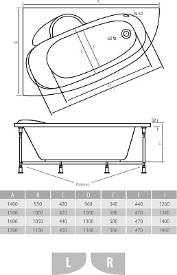 Акриловая ванна ALPEN Terra 140 R