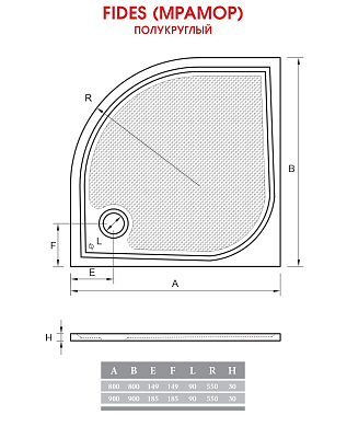 Поддон для душа ALPEN Fides 90, R55