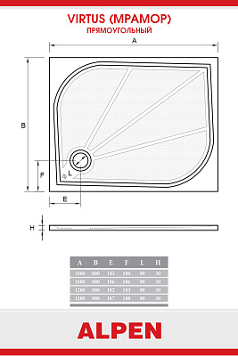 Поддон для душа ALPEN Virtus 90x70