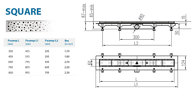 Водоотводящий желоб ALPEN Square ALP-1050/50SN1 с рамкой